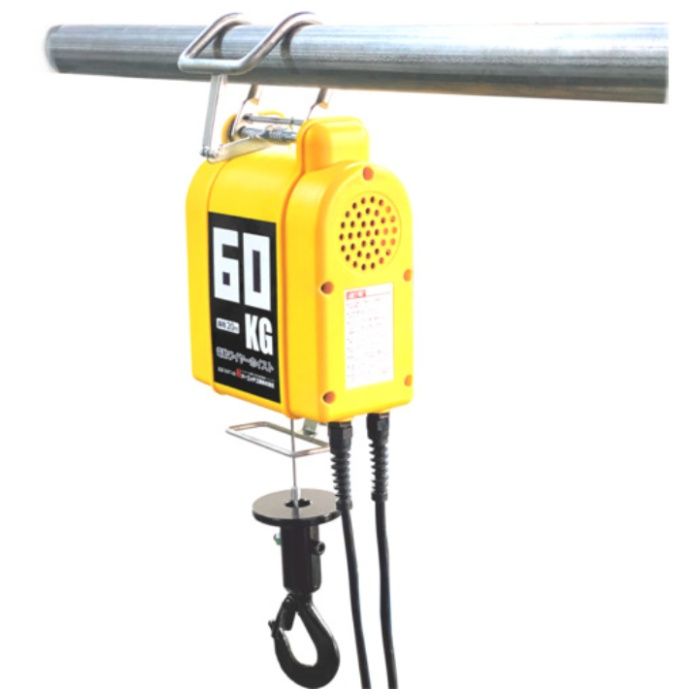 オーエッチ工業 電動ウインチ60kg DWT60