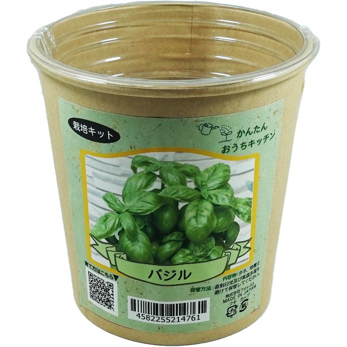 フォレスト かんたんおうちキッチン バジル
