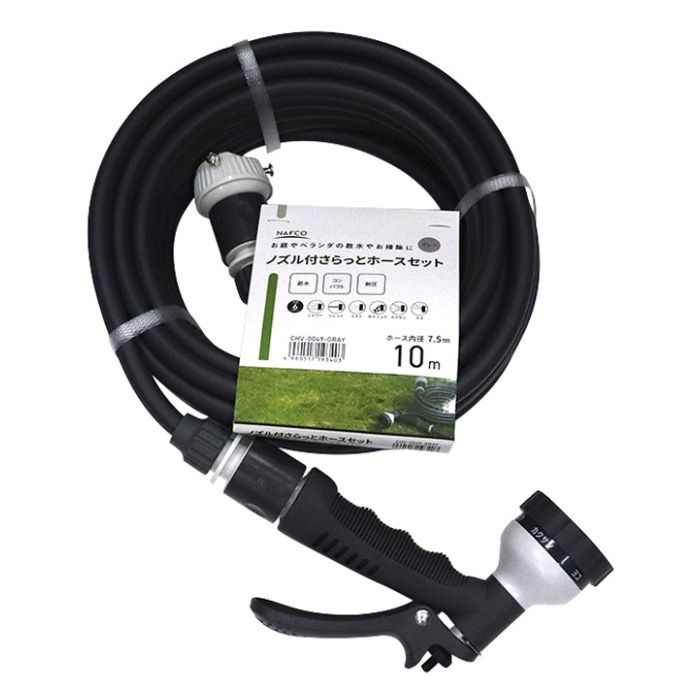 ナフコ ノズル付さらっとホースセット 7.5mm×10m