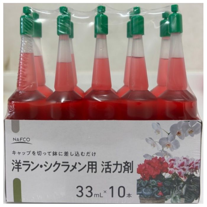 NPB 洋ラン・シクラメン用活力剤 33ml×10本