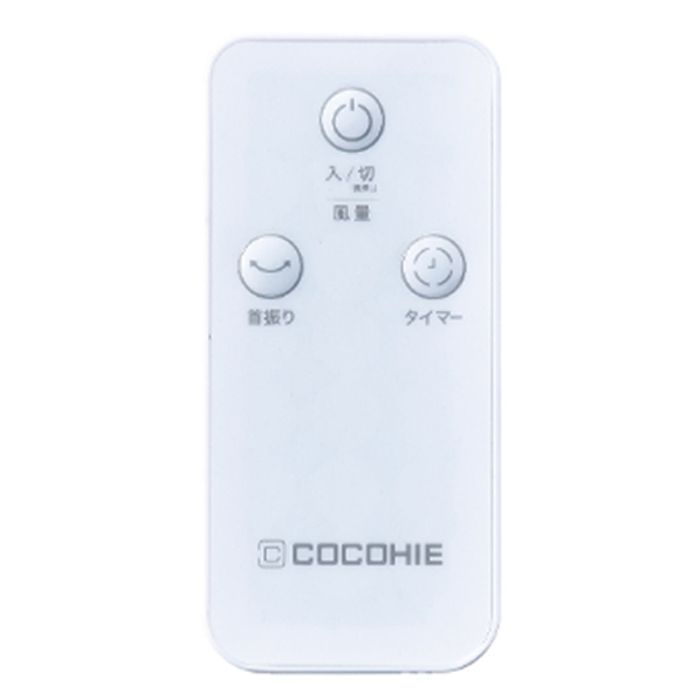 ショップジャパン ここひえ R7 ホワイト CCH7WHWSの説明画像2