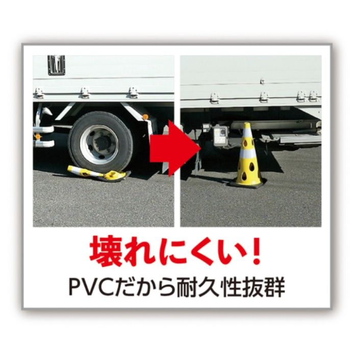 カーボーイ CAR-BOY　点滅灯設置可能タイプ(上部切り欠き加工あり)　穴あきコーン　反射ホワイト　レッド CHRK-700REの説明画像4