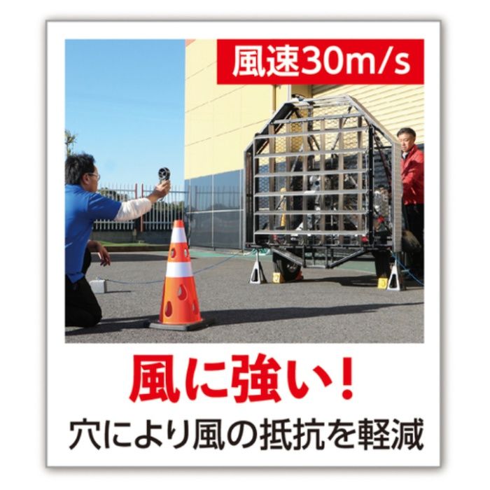 カーボーイ CAR-BOY　点滅灯設置可能タイプ(上部切り欠き加工あり)　穴あきコーン450　反射ホワイト　レッド CHR-450REの説明画像4