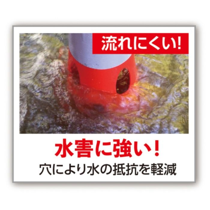 カーボーイ CAR-BOY　点滅灯設置可能タイプ(上部切り欠き加工あり)　穴あきコーン450　反射ホワイト　レッド CHR-450REの説明画像5