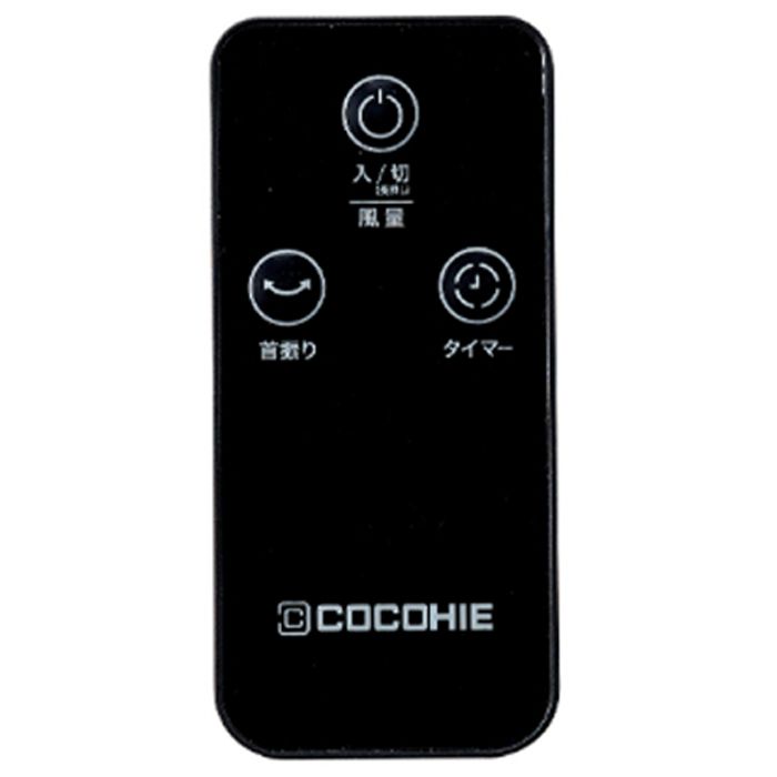 ショップジャパン ここひえ R7 ブラック CCH7BKWSの説明画像2