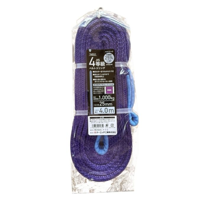 オーエッチ工業 NベルトスリングJIS4等級 25幅X4M