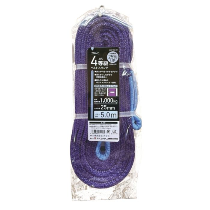 オーエッチ工業 NベルトスリングJIS4等級 25幅X5M