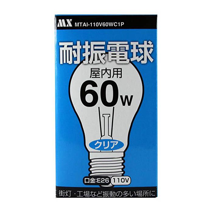 マクサー電機 耐震電球60W MTAI-110V60WCIP