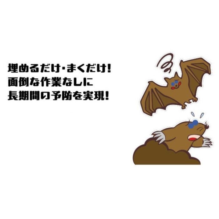 IKARI モグラ・コウモリクリン 100gの説明画像5