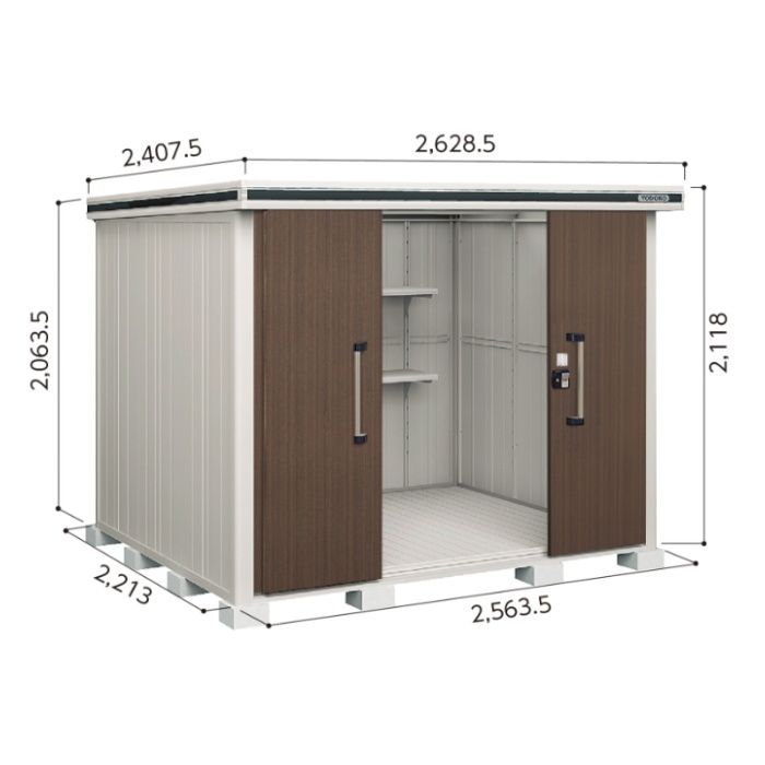 ヨド エルモLMD-2522【Aパック】間口2628.5mm●おしゃれでサビに強い物置/(DW)ダークウッド