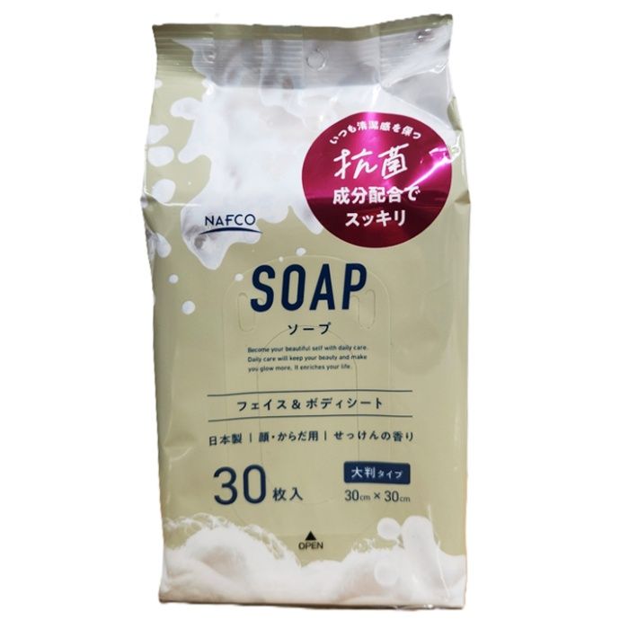 ナフコ フェイス&ボディシート SOAP せっけんの香り 30枚入り