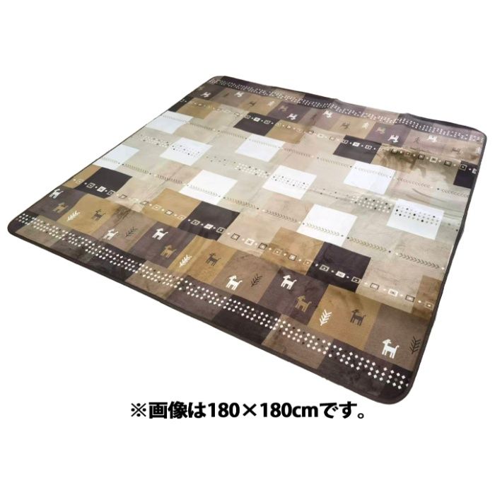 ホットカーペットカバー テオ 200×240 BR
