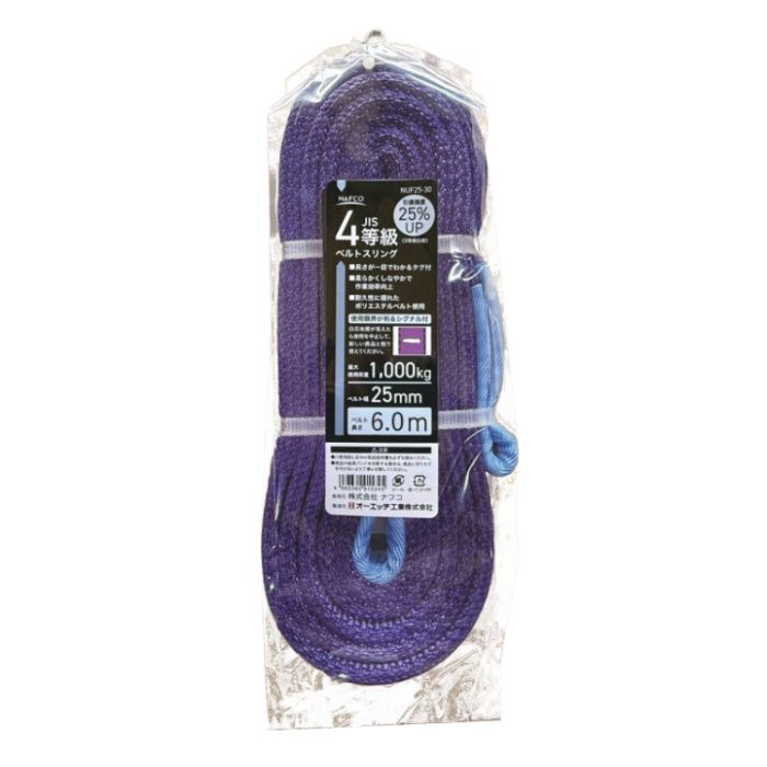 オーエッチ工業 NベルトスリングJIS4等級 25幅X6M