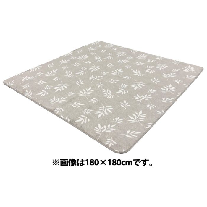 ホットカーペットカバー ララ 200×240 BE