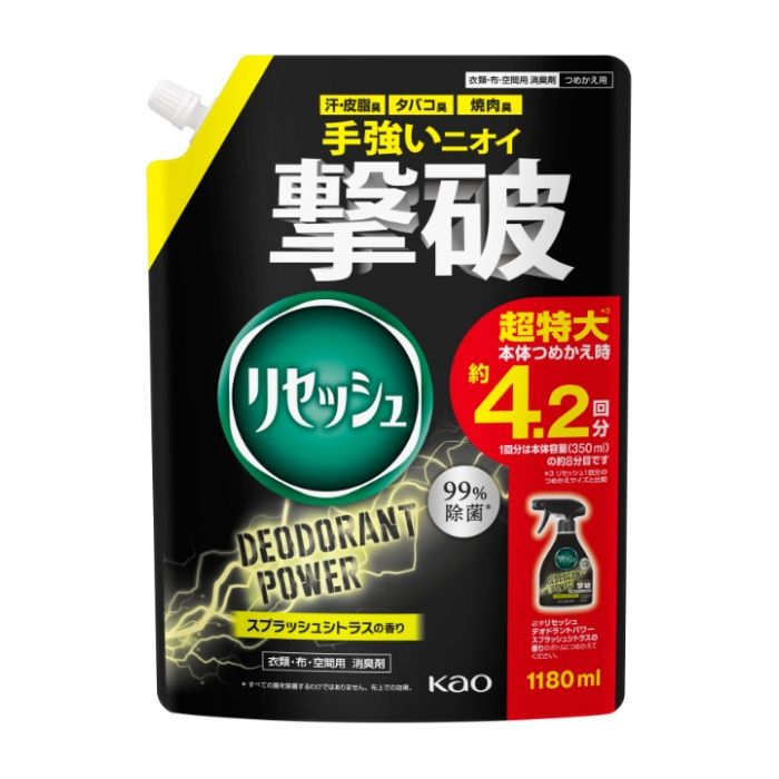 花王 リセッシュ　デオドラントパワー　スプラッシュシトラスの香り　つめかえ用 1180ml