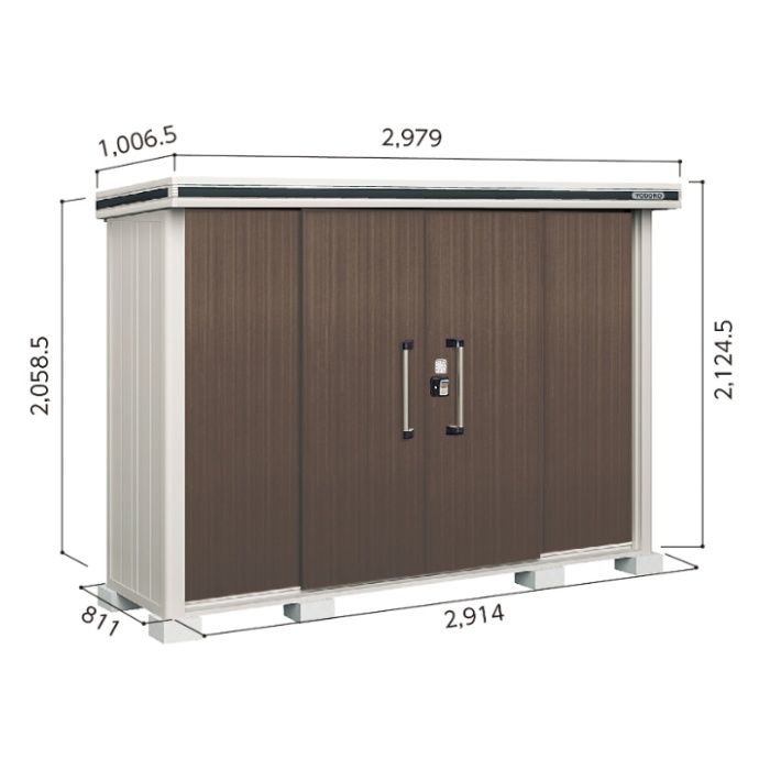 ヨド エルモLMD-2908【Aパック】間口2979mm●おしゃれでサビに強い物置/(DW)ダークウッド