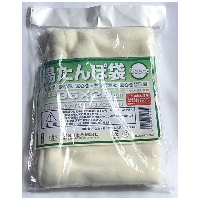 土井金属化成 湯たんぽ袋　ミニまる用 YUFU-W