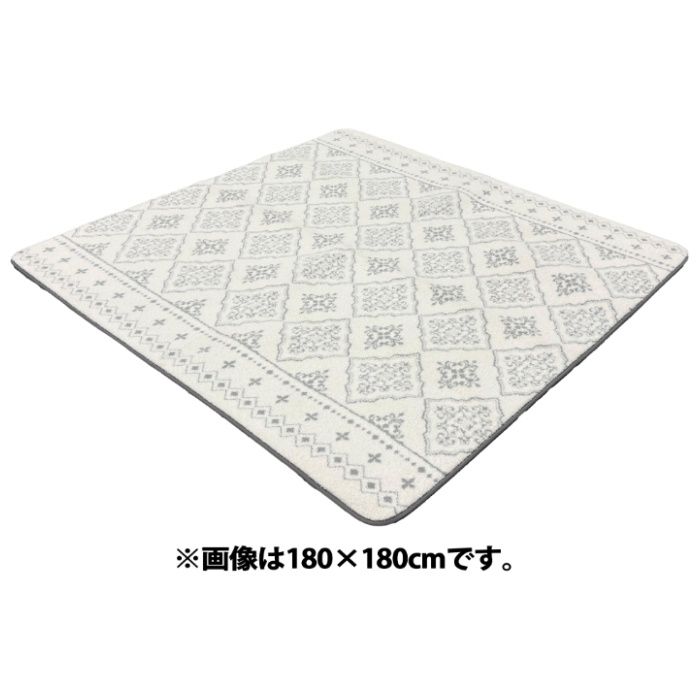 ホットカーペットカバー シオン 200×240 IV