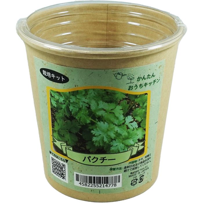 フォレスト かんたんおうちキッチン パクチー