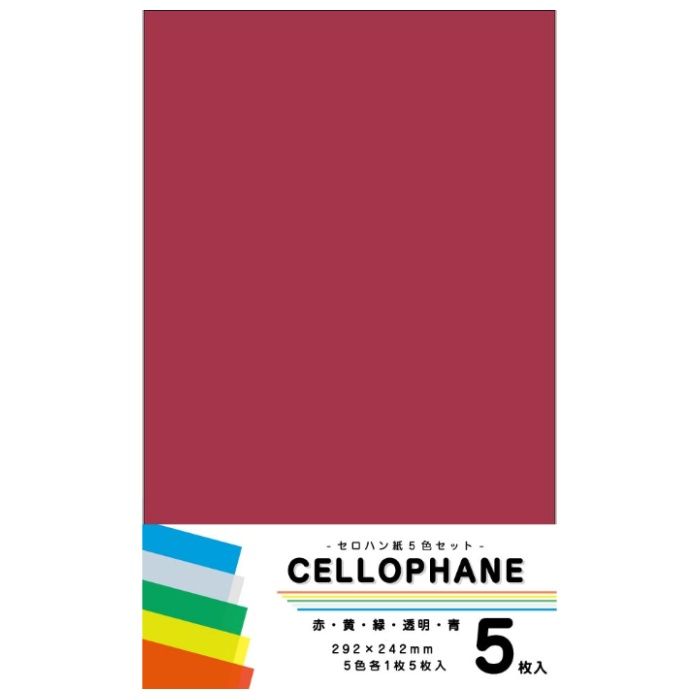 エヒメ紙工 セロハン二つ折り5色入り CEP2-5S