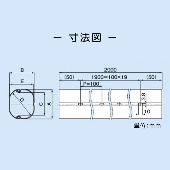 因幡電工 配管化粧カバー スリムダクト LD-70-K ブラックの説明画像2