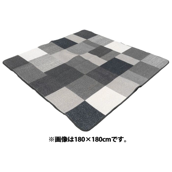 ホットカーペットカバー クローム 200×240 NV