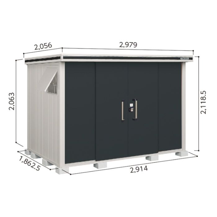 ヨド エルモLMD-2918【Aパック】間口2979mm●おしゃれでサビに強い物置/(SM)スミ