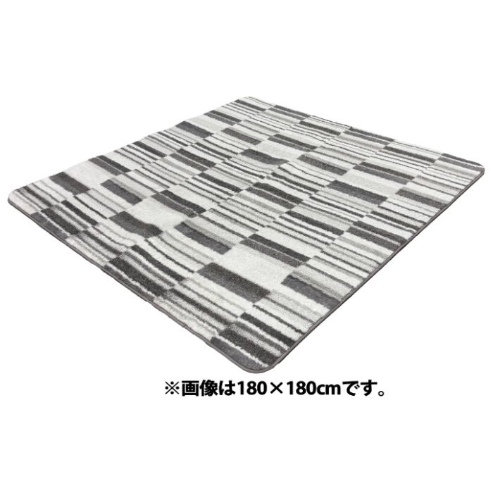 ホットカーペットカバー ミクファー 200×240 GY