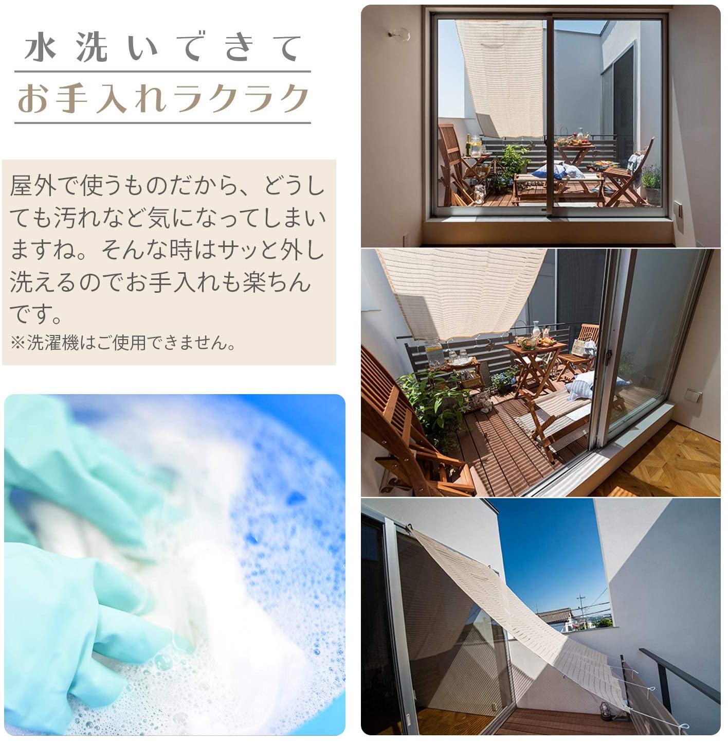 涼風シェード BRGS-1020　アイボリーの説明画像5