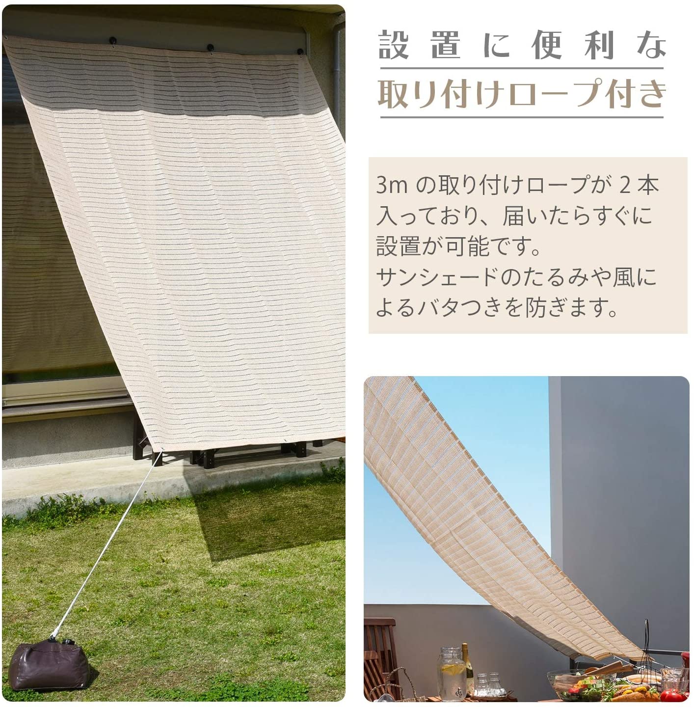 涼風シェード BRGS-1020　アイボリーの説明画像6