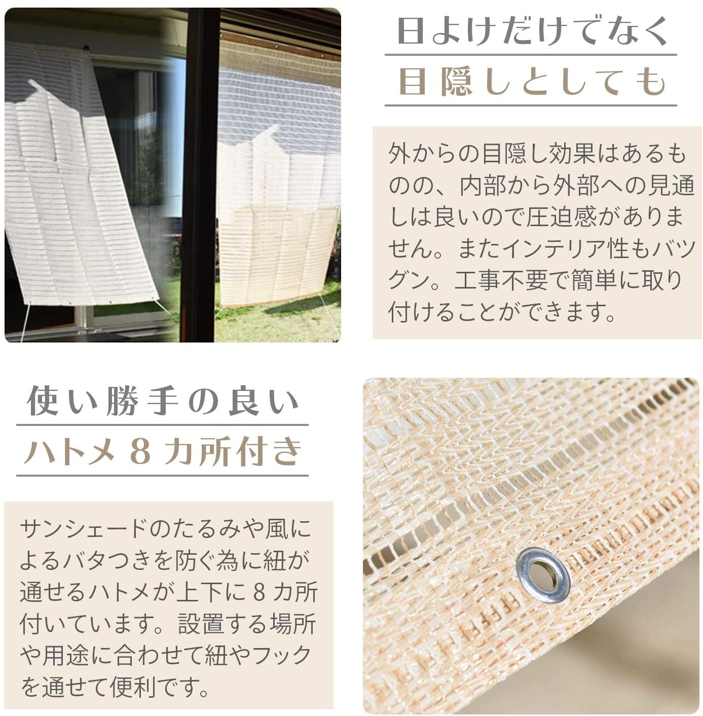 涼風シェード BRGS-2020　アイボリーの説明画像4