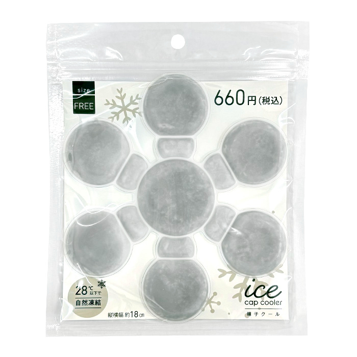 帽子クール ice　cap　coolor