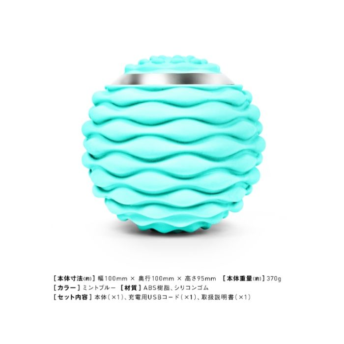 La-vie ほぐ振動ボール　シングル 3B-3553の説明画像4