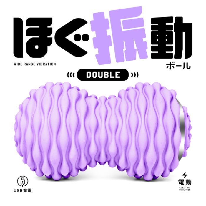 La-vie ほぐ振動ボール　ダブル 3B-3554の説明画像2