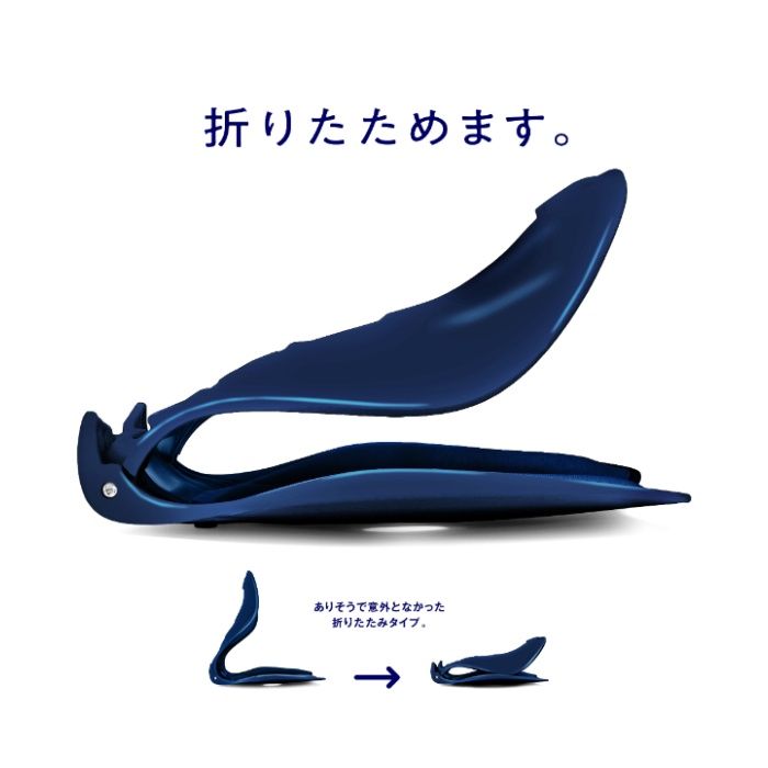 La-vie 美姿勢S字シート　ネイビー 3B-4831の説明画像3