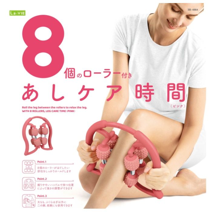 La-vie あしケア時間　8ローラー　ピンク 3B-4864の説明画像2