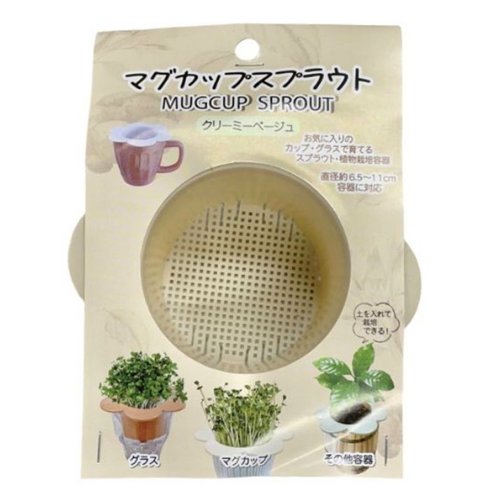 フォレスト マグカップスプラウト クリーミーベージュ