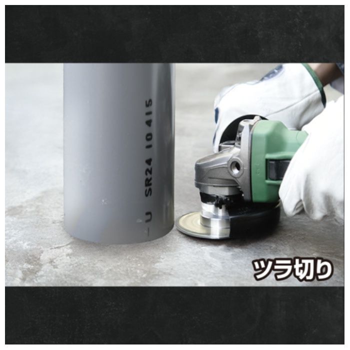 モトユキ 塩ビ切断面取カッター　塩ビPRO GDS-PVD-102の説明画像4