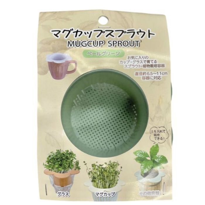 フォレスト マグカップスプラウト ペールグリーン