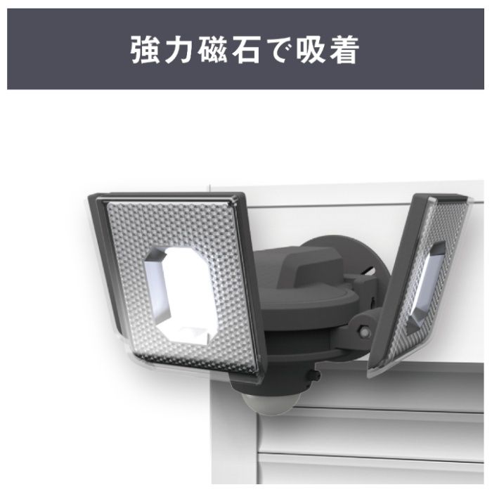 ムサシ センサーライト用強力マグネットベース SP-10の説明画像3