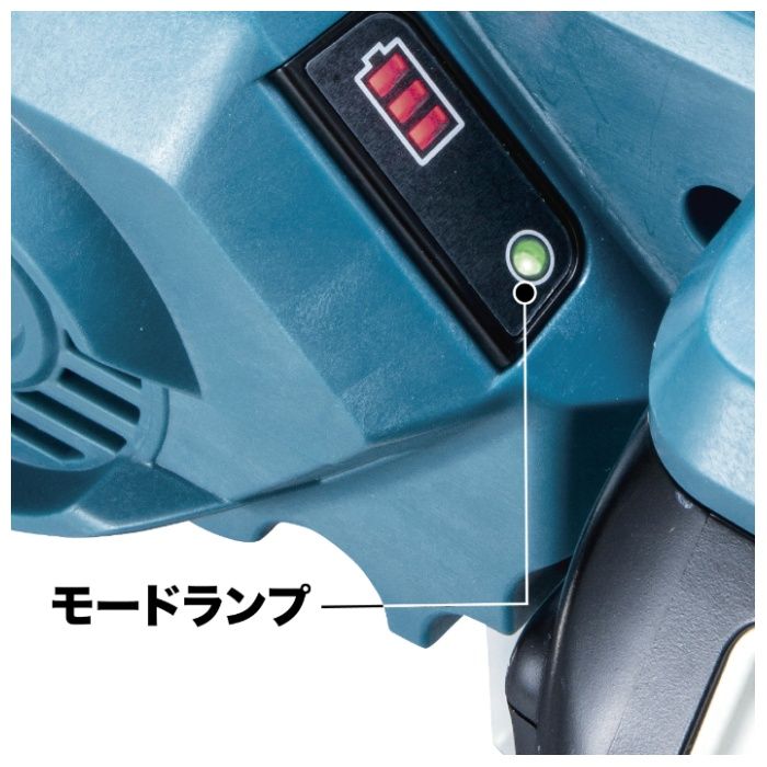マキタ 18V充電式防じんマルノコ KS515DRGXの説明画像6