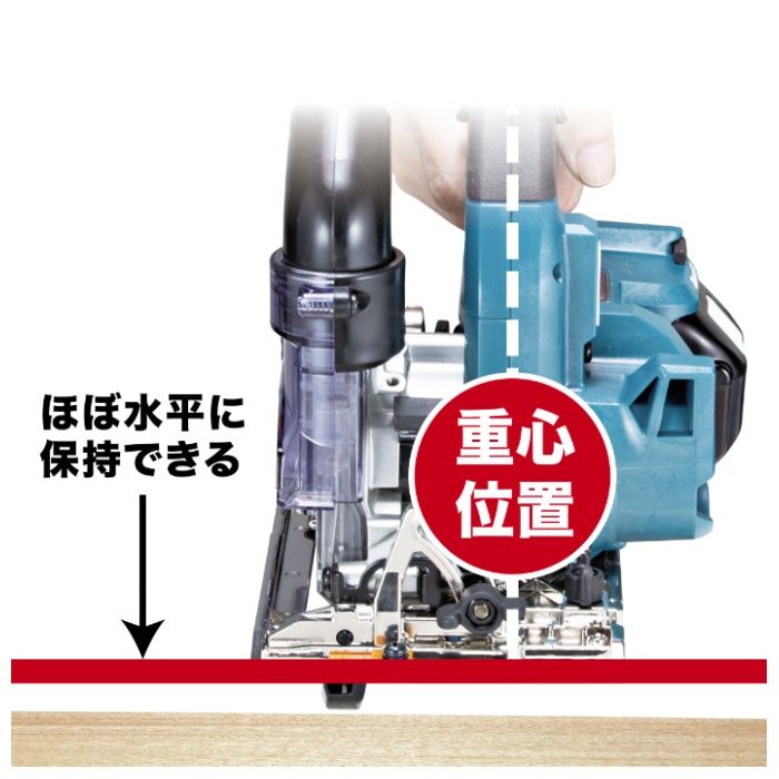 マキタ 18V充電式防じんマルノコ　本体のみ KS516DZの説明画像4