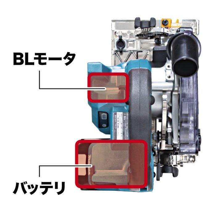マキタ 18V充電式防じんマルノコ　本体のみ KS516DZの説明画像5