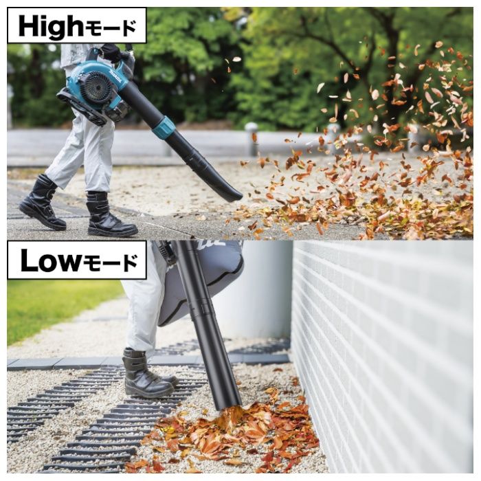 マキタ 40V充電式ブロワ　本体のみ MUB003GZの説明画像3