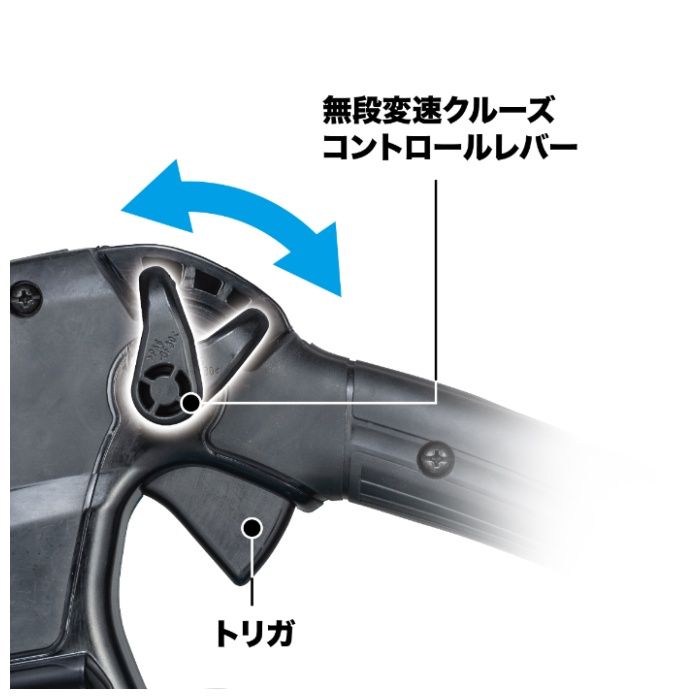 マキタ 40V充電式ブロワ　本体のみ MUB003GZの説明画像5