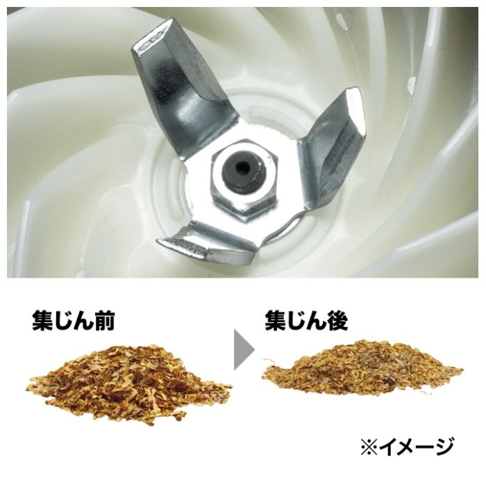 マキタ 40V充電式集じん付きブロワ　本体のみ MUB003GZVの説明画像5