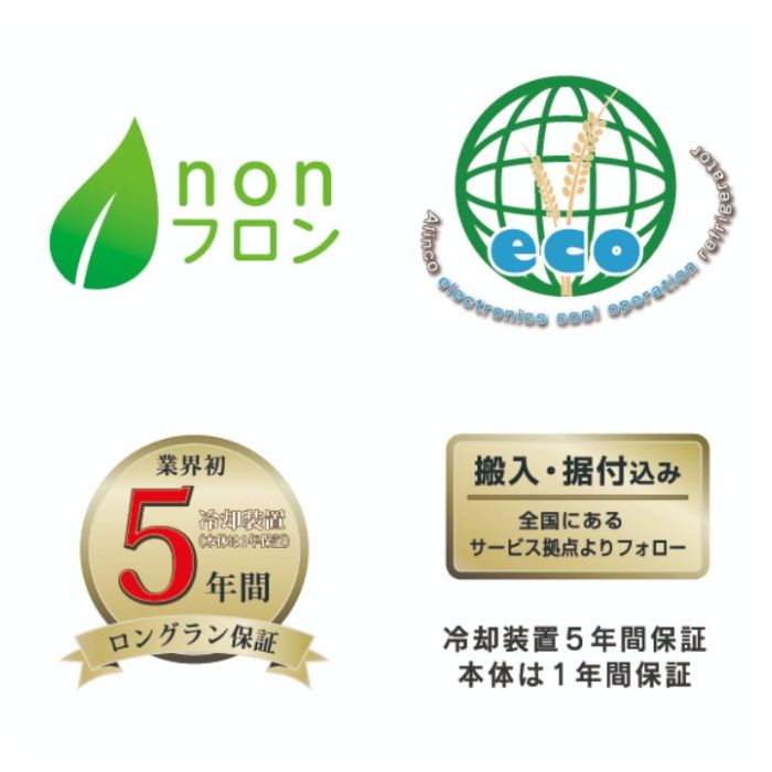 玄米専用保冷庫 LHR21NFの説明画像4