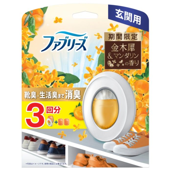 P&G ファブリーズ 玄関用消臭剤 金木犀&マンダリンの香り 本体+詰替3個