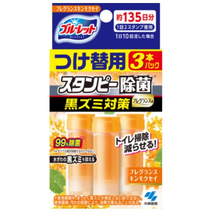 小林製薬 ブルーレット スタンピー除菌 黒ズミ対策 フレグランスキンモクセイ 詰替 3個