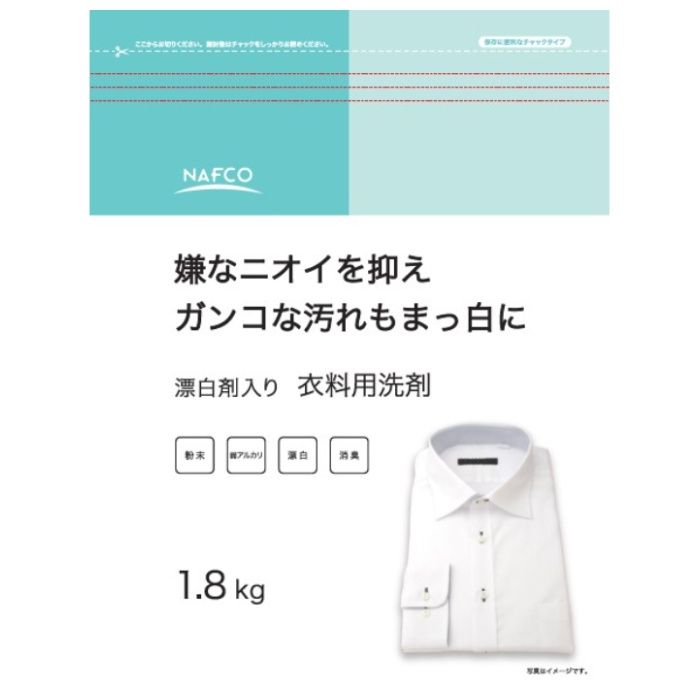 ナフコ 漂白剤入り粉末洗剤 1.8kg